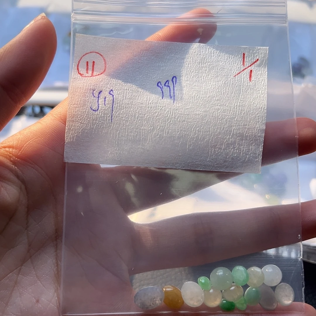 9***4定制翡翠未镶嵌翡翠