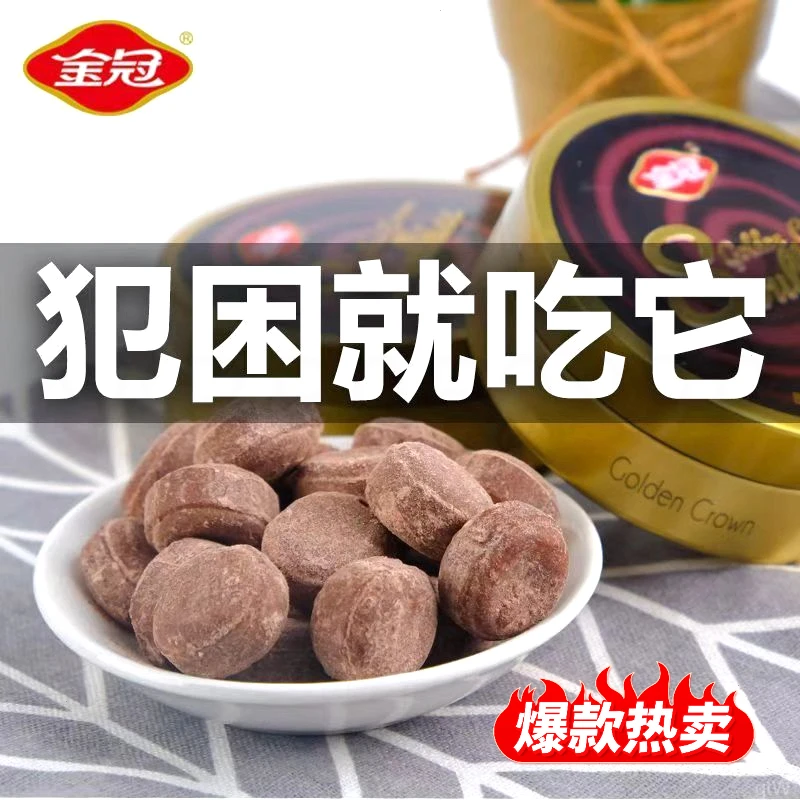 金冠咖啡糖清凉提神醒脑开车休闲零食防困深水炸弹糖巢零食硬糖