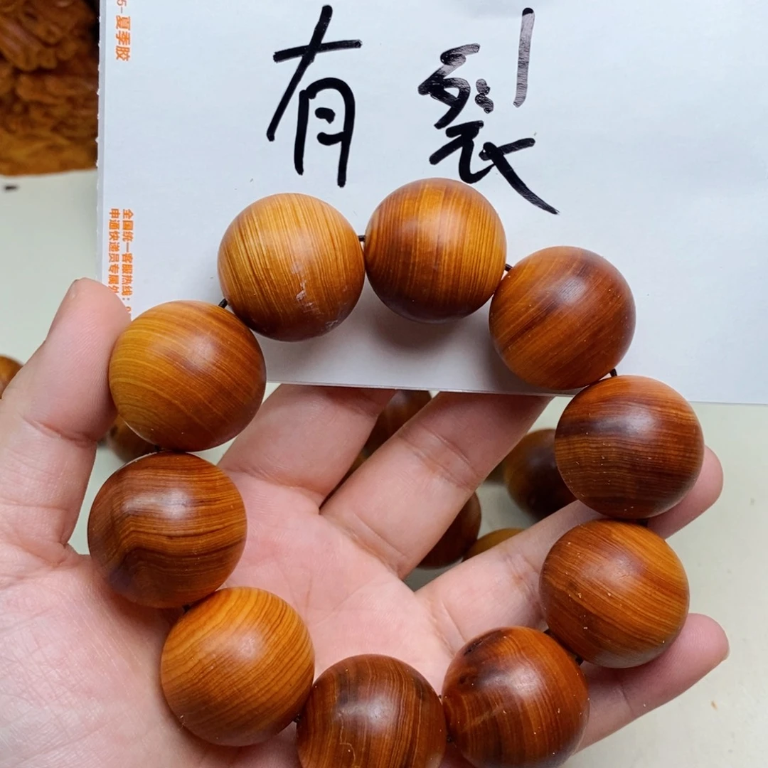 柏木（崖柏）瑕疵8