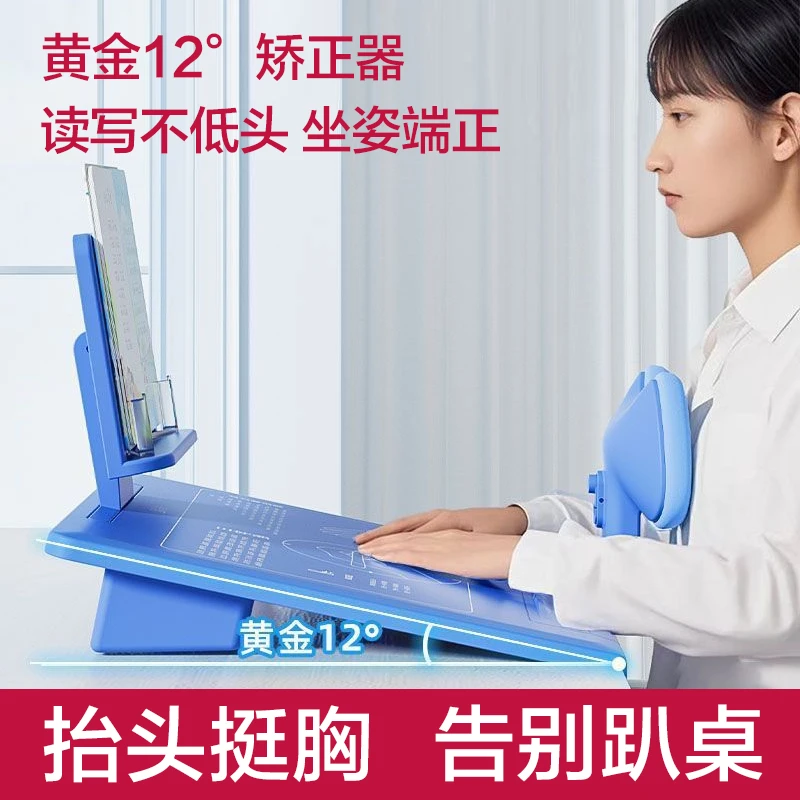 儿童写字姿势纠正神器防低头工具小学生学习写作业坐姿矫正矫姿器