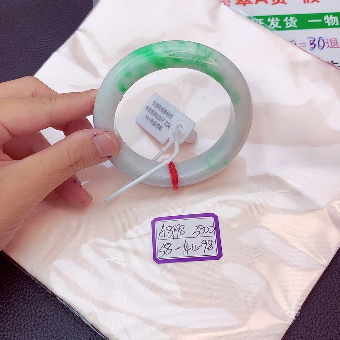 翡翠手镯未镶嵌翡翠