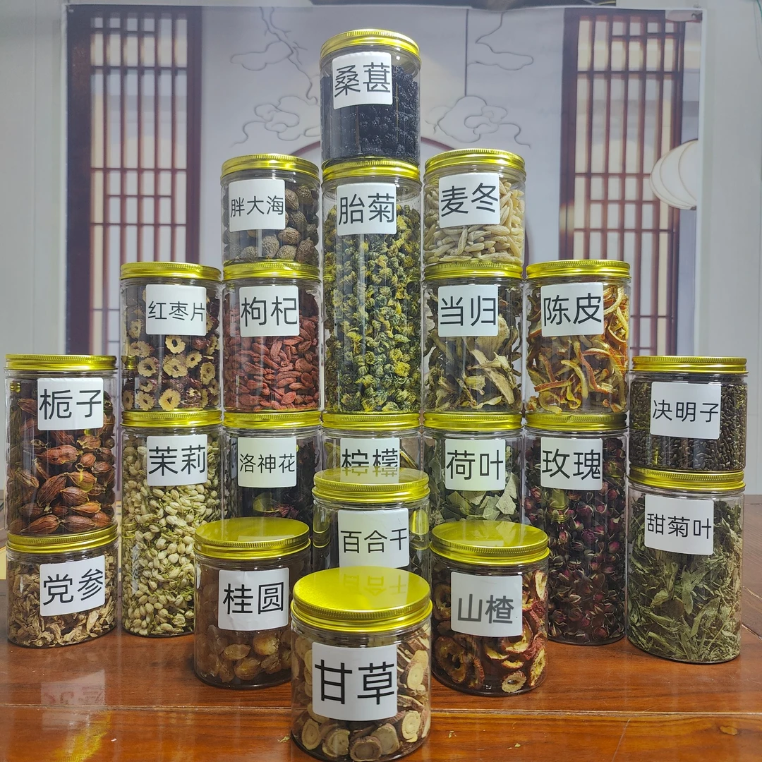 花茶泡水单品泡茶胎菊玫瑰茉莉品质佳养生花茶