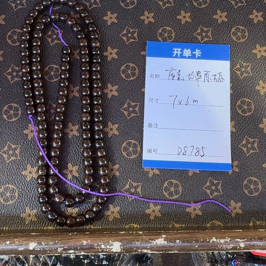吊坠椰蒂D8785椰蒂长串原生态老型7左右