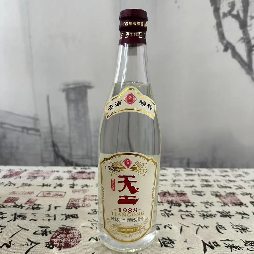 四特酒天工1988（一盒两瓶）特香型白酒52度500ml