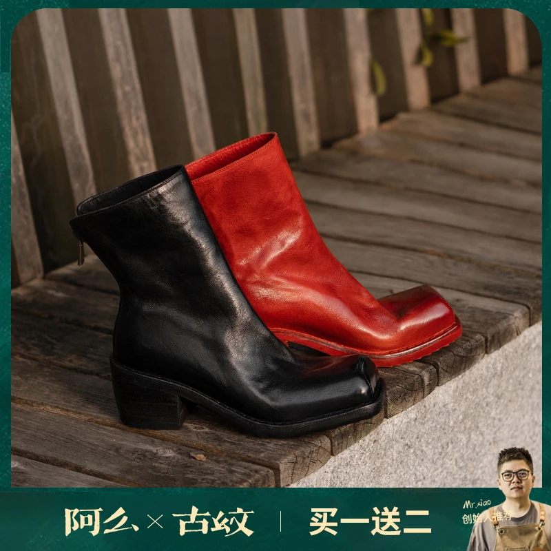 【阿么古纹马皮鞋】方头后拉链小众时尚短靴5CM复古高跟秋冬瘦瘦靴