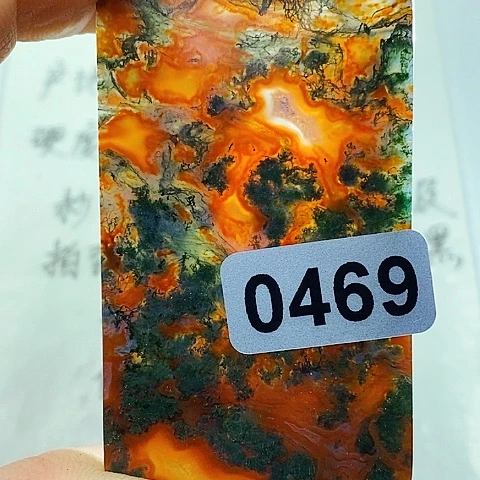 未镶嵌颈饰玛瑙/玉髓迷****人