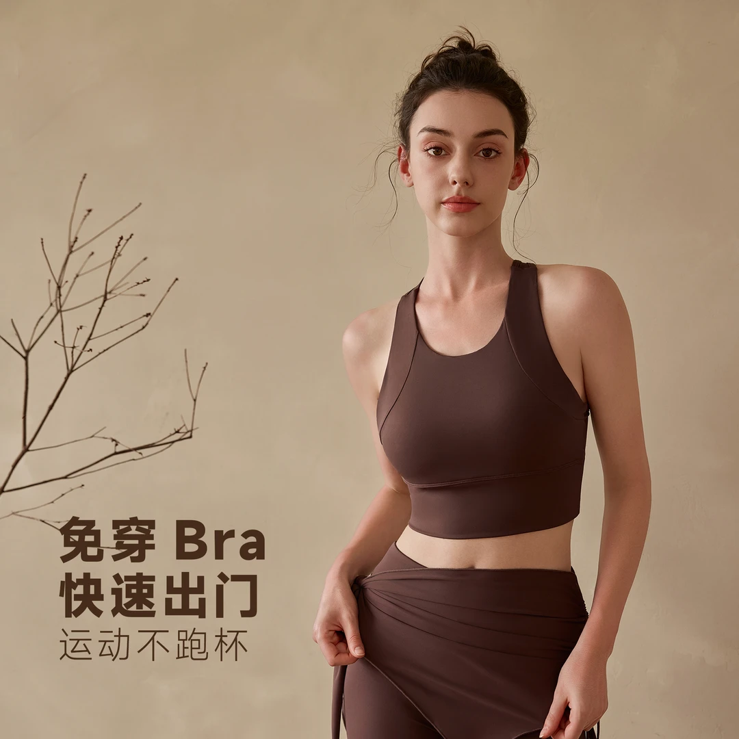 瑜伽背心专业女透气美背高强度带胸垫一体式瑜伽运动内衣健身套装