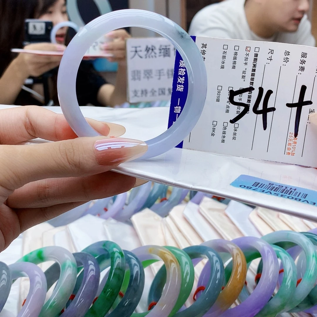 未镶嵌手镯翡翠bbb