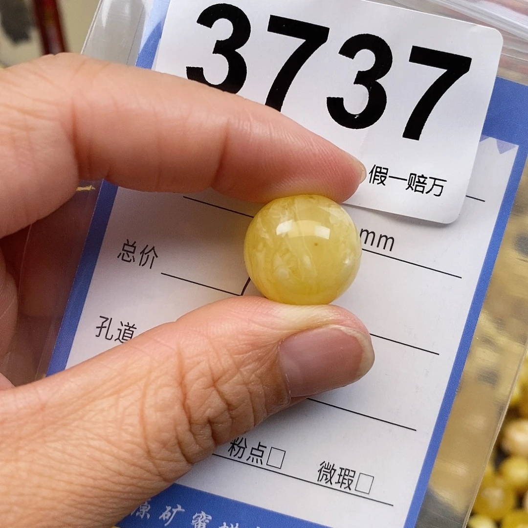 琥珀未镶嵌珠宝奇石17