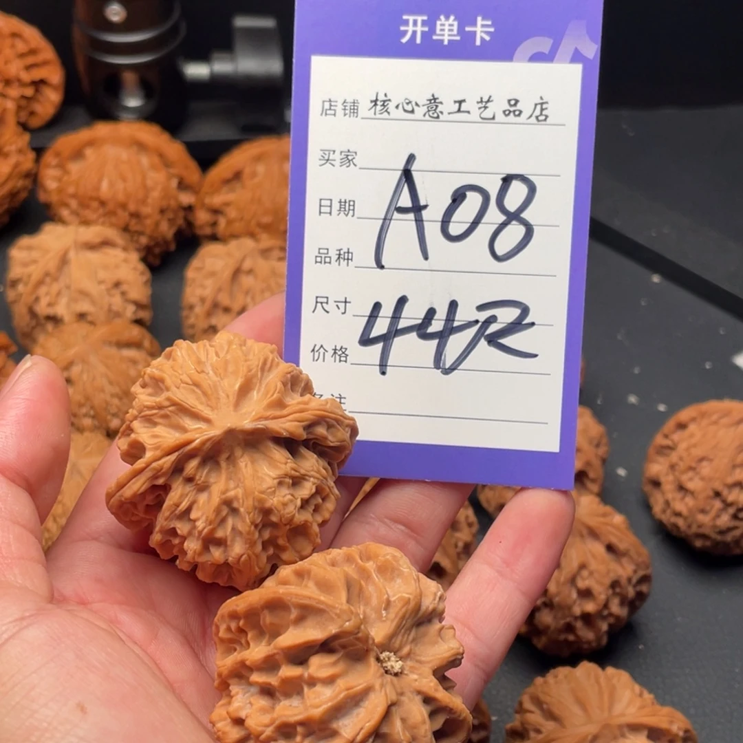 叮***咚吊坠文玩核桃苹果44尺