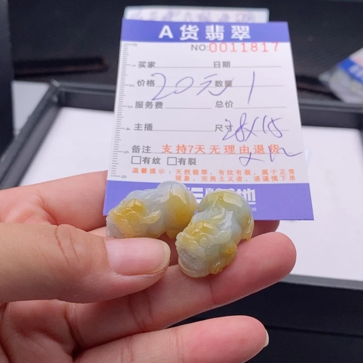未镶嵌手链翡翠多样性