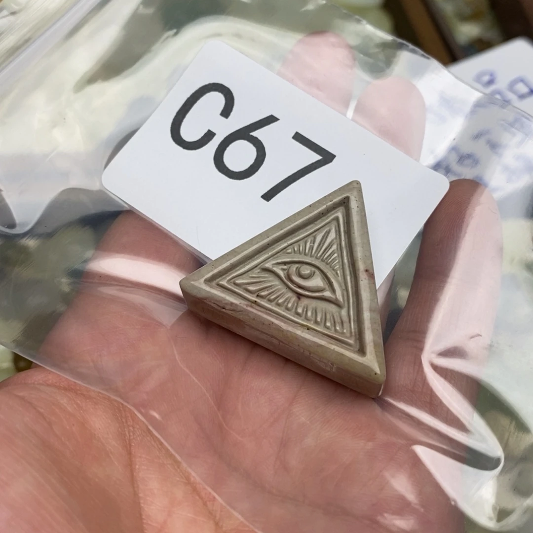 岫玉纯天然岫玉孤品瑕疵不退不换未镶嵌