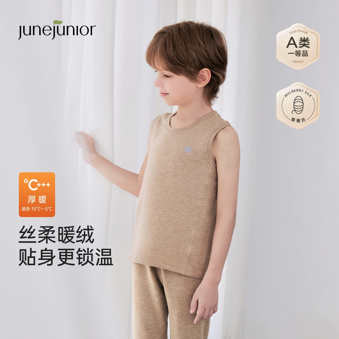 junejunior【清仓很超值】儿童背心马甲秋季纯色圆领无袖款背心童装