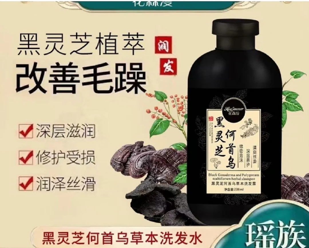 【杜彪】洗发水 拍一发10