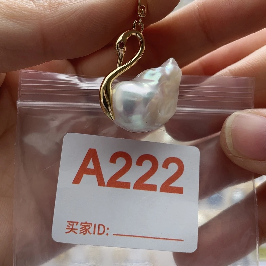 未镶嵌淡水珍珠天然珍珠