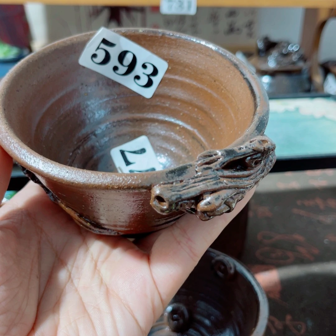 木村信弘柴烧保平