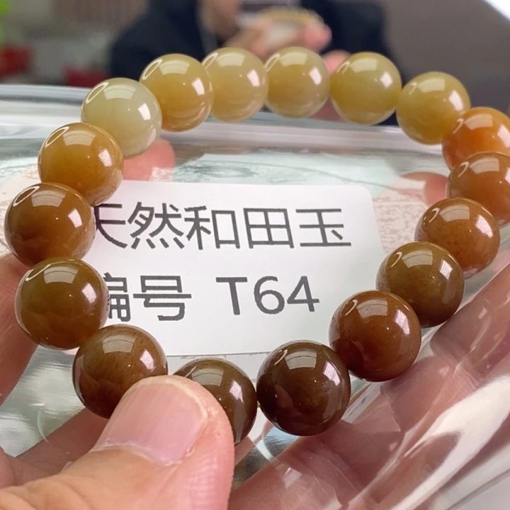 未镶嵌手链和田玉