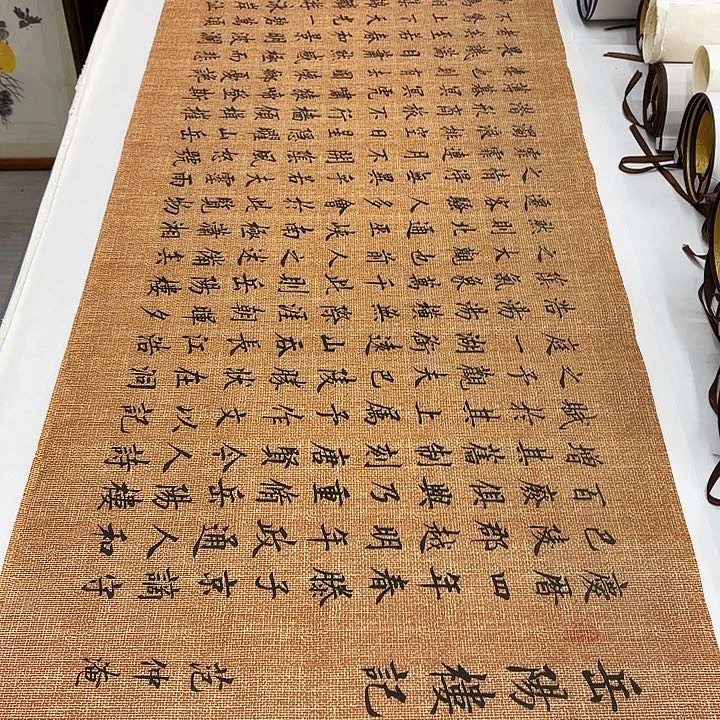 书法岳阳楼记李淦…………