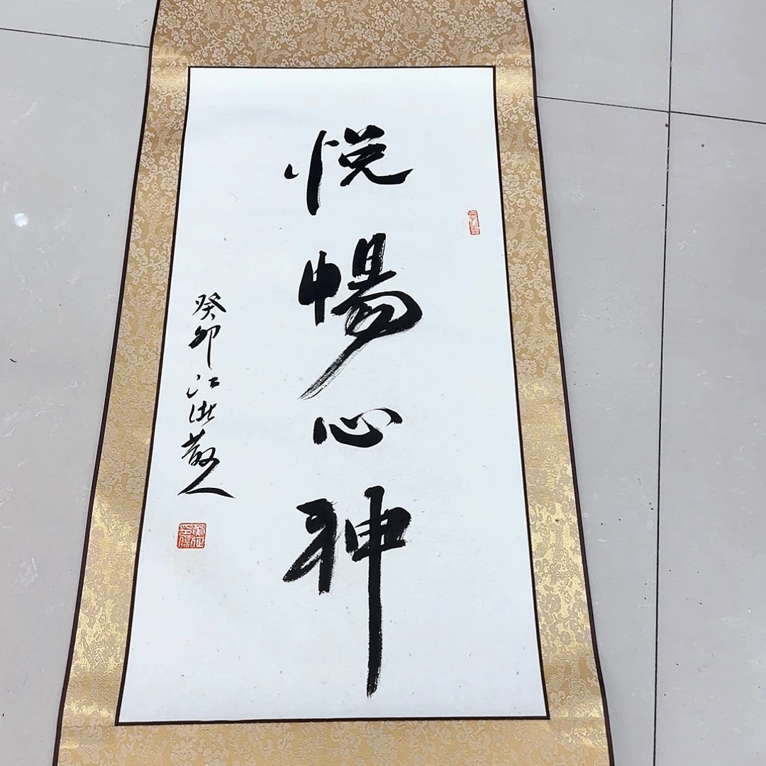 强***。书法黄老师书法作品