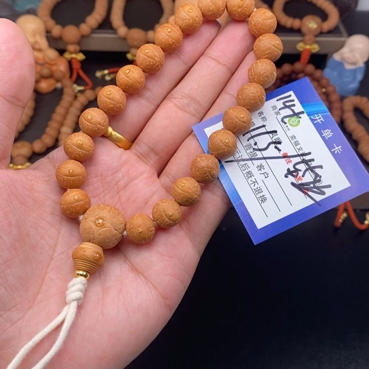 手串凤眼菩提凤眼菩提14t