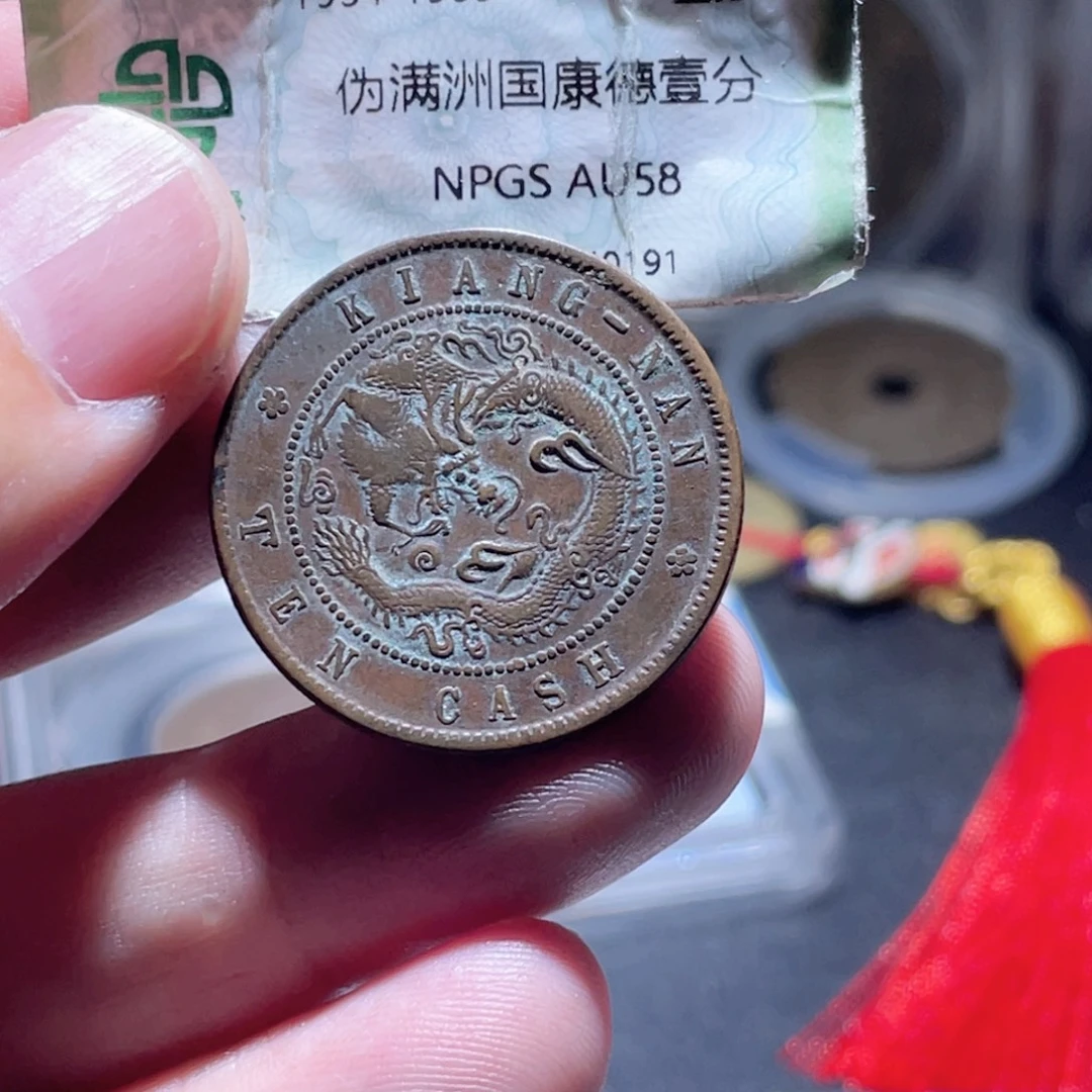 铜通古博今250923范范01