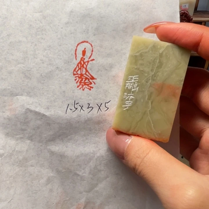 青田石印石造像印