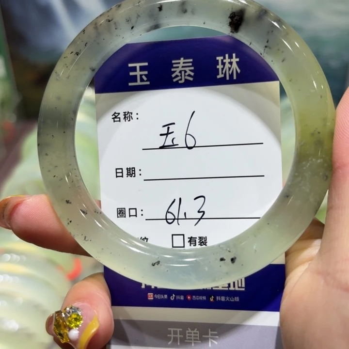 未镶嵌岫玉手镯天然