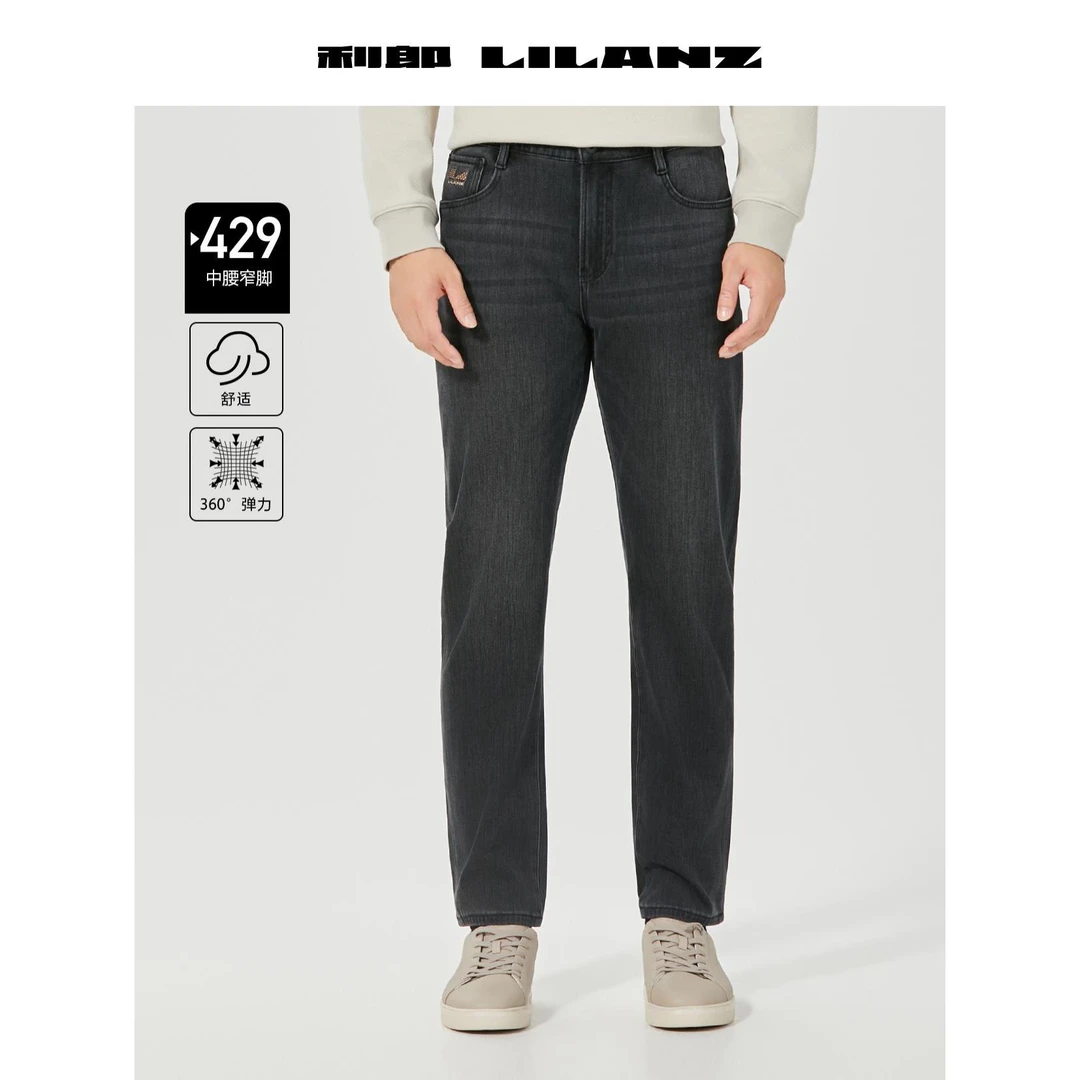 Lilanz/利郎牛仔裤429-牛仔黑 B5DNZ00101男士直筒中腰弹力宽松