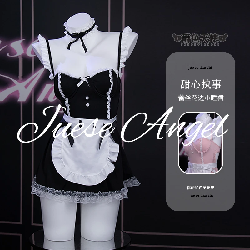 【甜心执事】（80-160斤）新款短裙套装睡夏季裙睡衣纯欲风日系超短裙