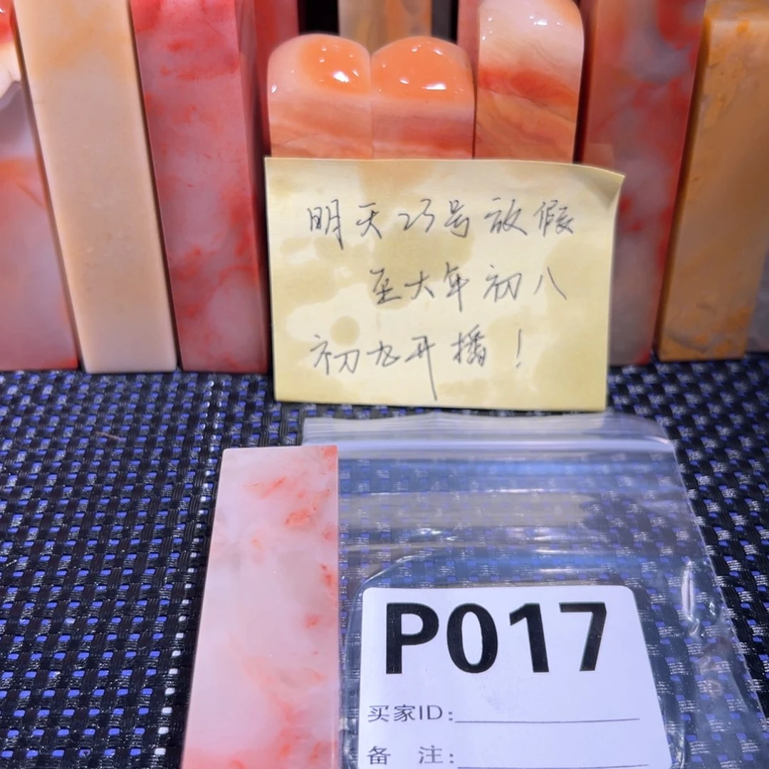 【闪购商品】寿山石印石行*行老挝石