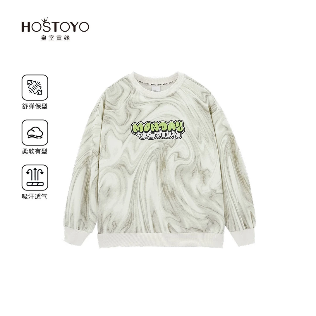 皇室童缘男童卫衣秋季新款洋气字母上衣中大童17130232010