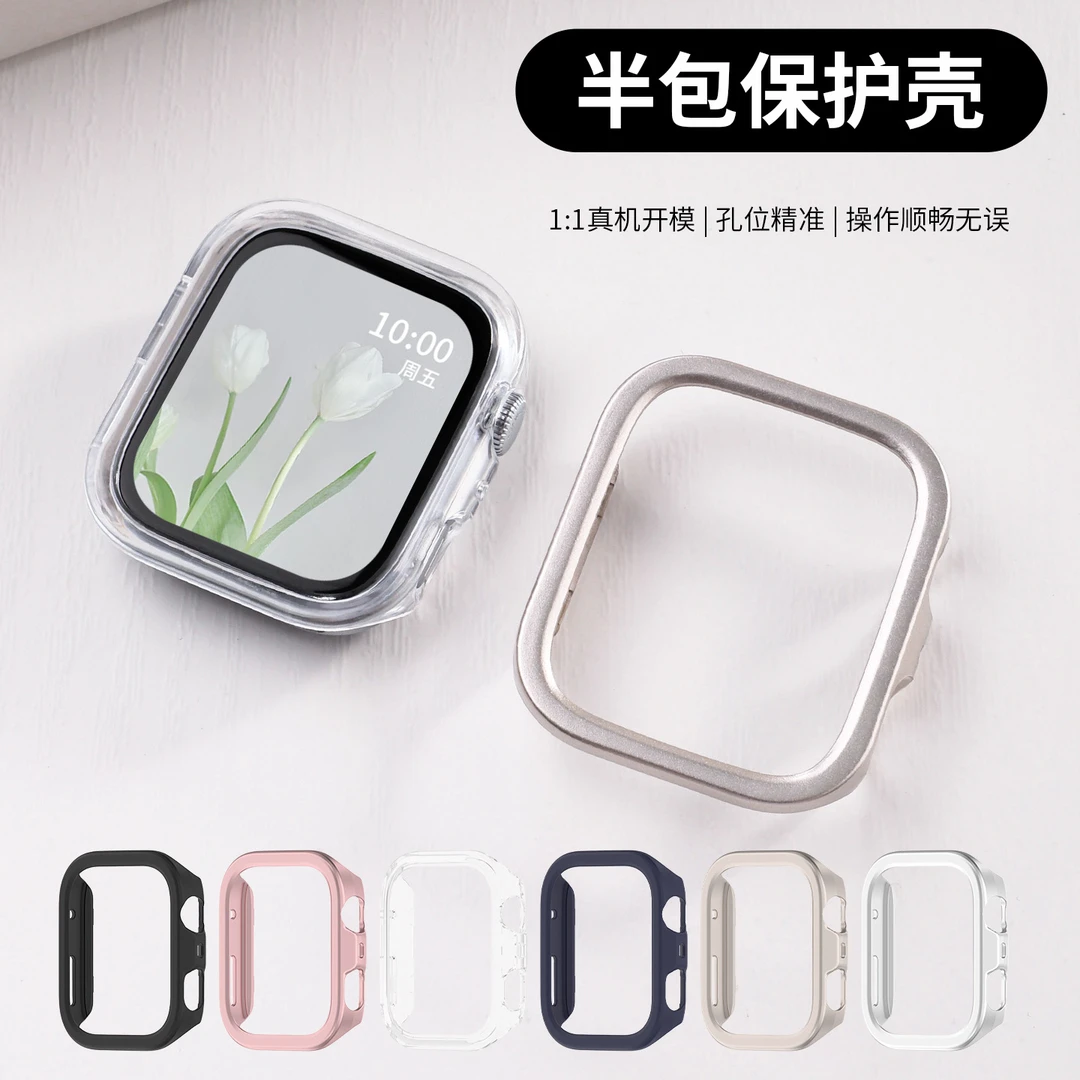 适用华fit4保护壳壳膜一体手表壳4pro半包镂空PC硬表壳防摔防磕碰