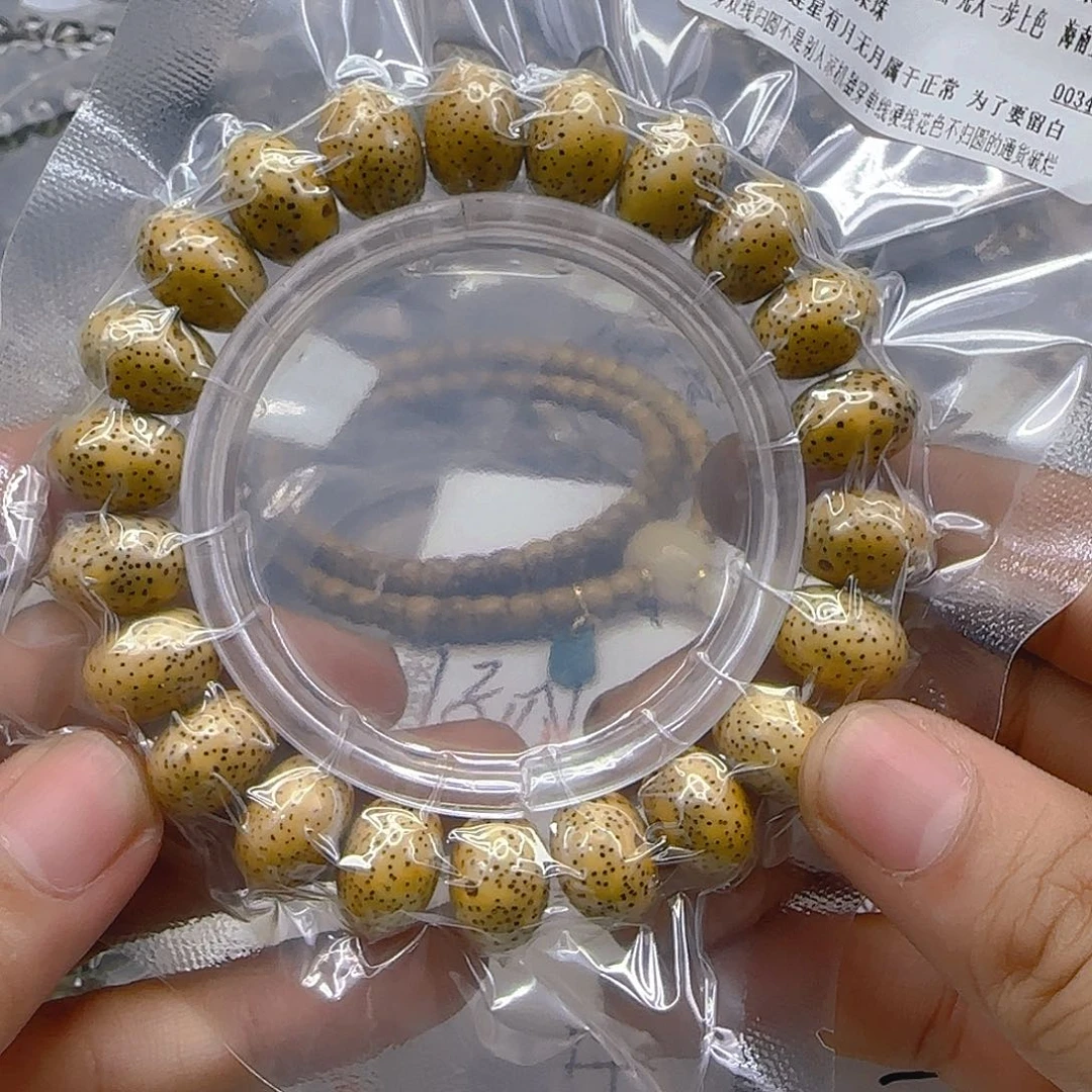 星月菩提手串62荣耀黄星月菩提苹果单圈14左右