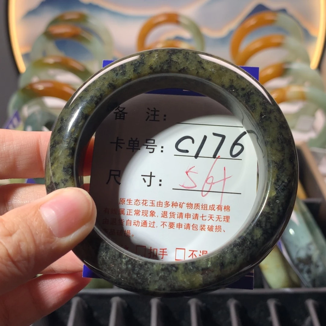 【闪购商品】蛇纹石玉手镯未镶嵌