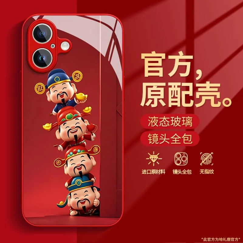 适用财神上门个性苹果16pm高级感新款iphone15pro招财14plu手机壳