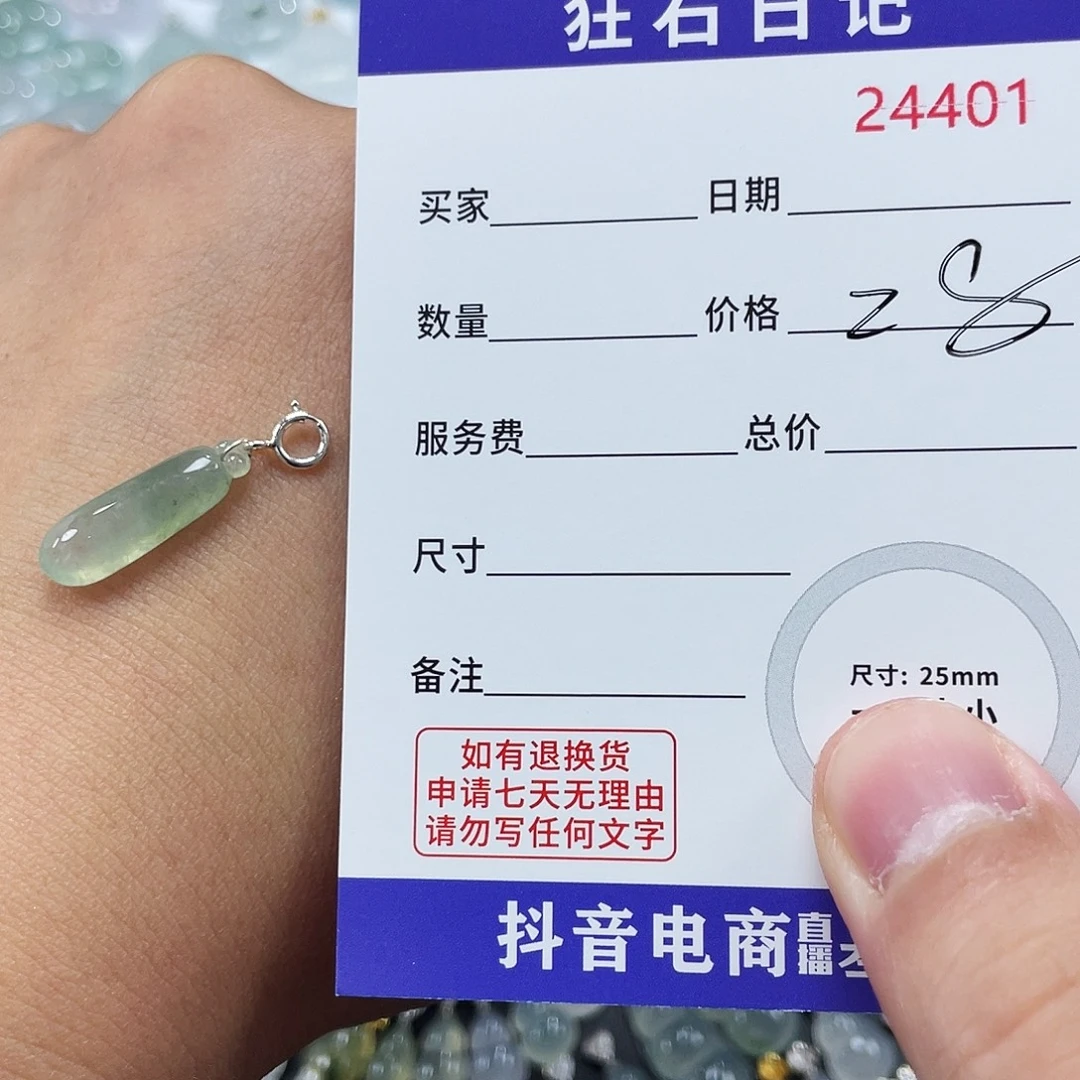 翡翠银S925镶嵌颈饰