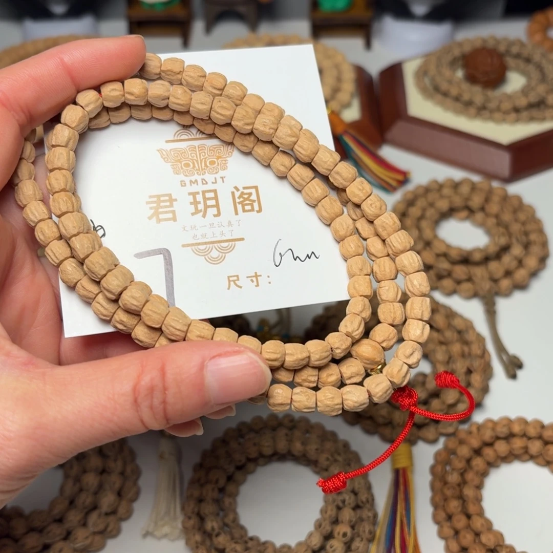 柏香籽/百香籽吊坠