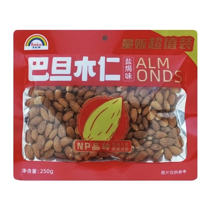 天虹巴旦木夏威夷果各一包