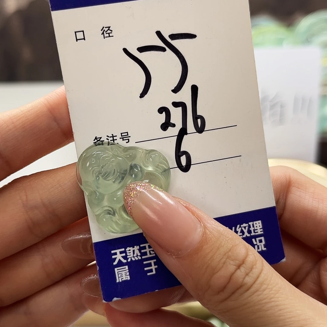 花***贵蛇纹石玉未镶嵌手镯