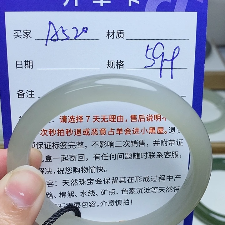 和田玉未镶嵌手镯mz