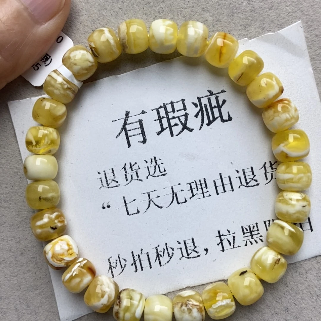 蜜蜡未镶嵌珠宝奇石217