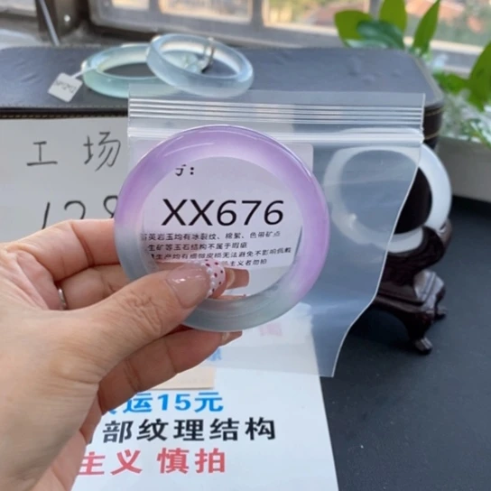 颖***352尺寸不退换