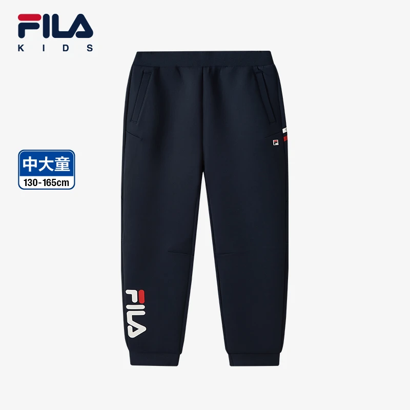 FILA斐乐儿童加厚长裤冬季防风保暖男女百搭亲肤运动速干弹力卫裤