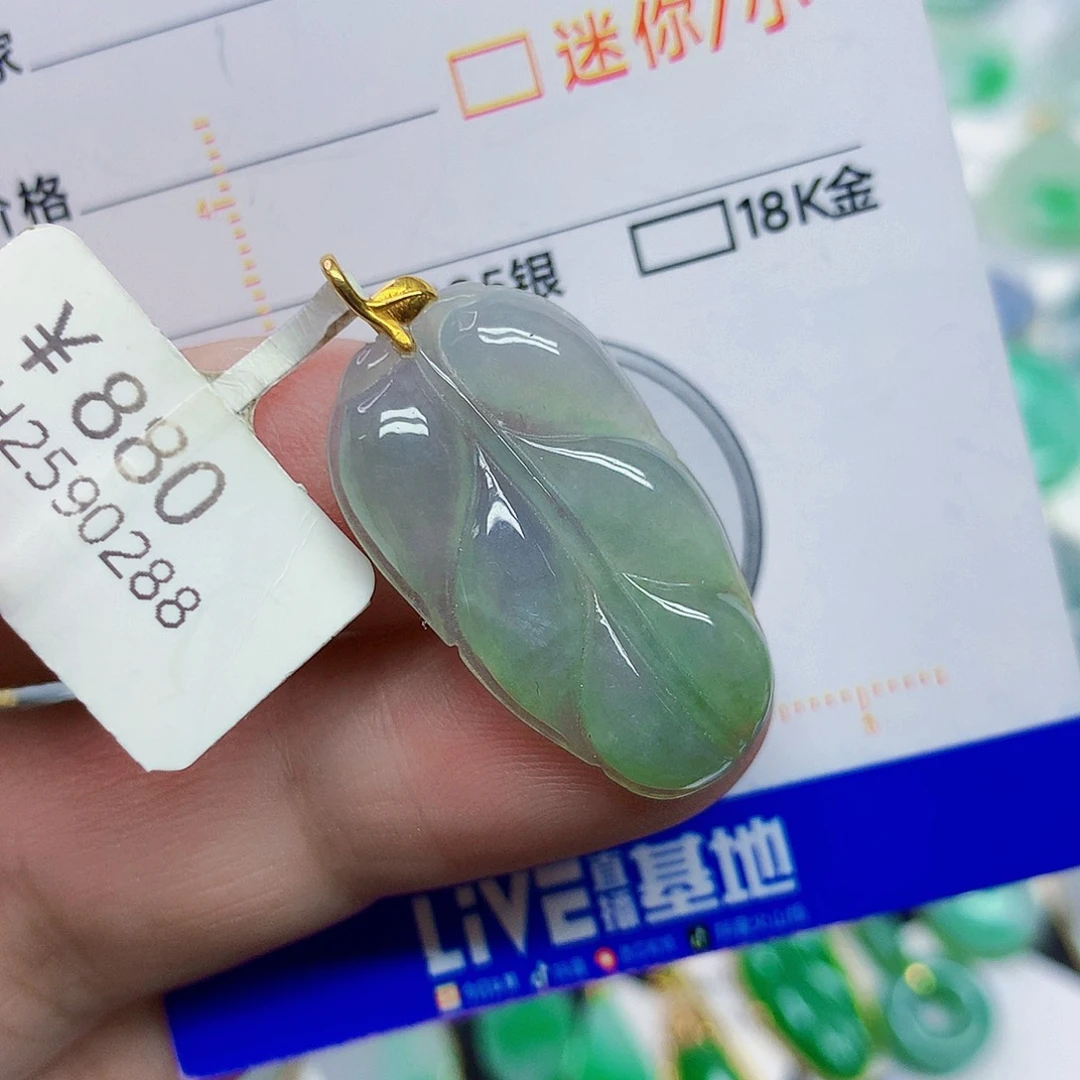 颈饰18K金镶嵌翡翠叶子