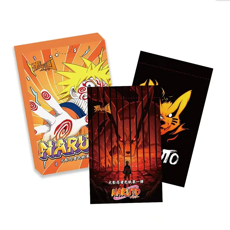 【叠叠强娶抛硬币】疾风动画火影忍者色纸二创周边盲盒（默认代拆）