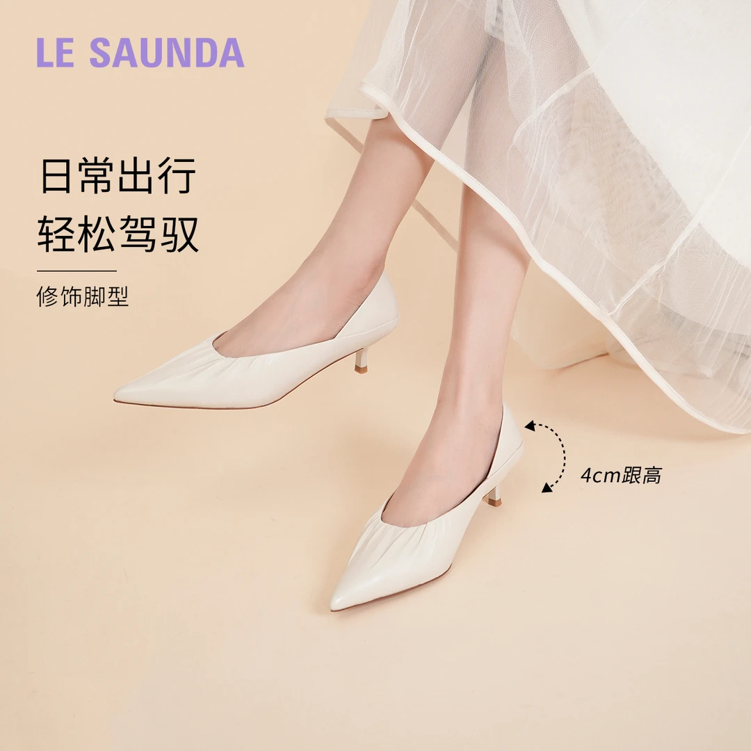 莱尔斯丹2025春夏新款Queen1250时尚优雅褶皱尖头细跟单鞋女40501