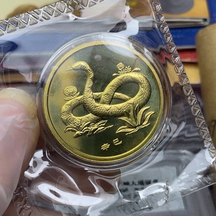 其他普通金属2001年沈阳蛇