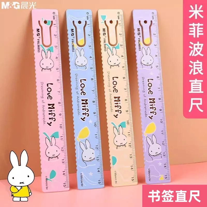 晨光米菲金属直尺15cm小学生卡通带波浪线书签尺女生测量刻度格尺