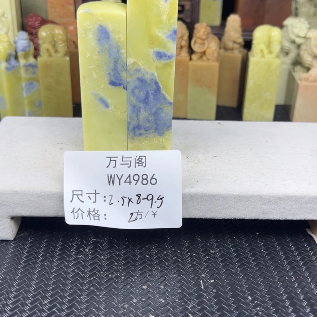 枣***枣青田石青田石印章