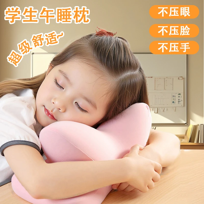 午睡枕小学生趴睡枕儿童午休枕头教室桌上午睡神器午觉趴趴枕抱枕